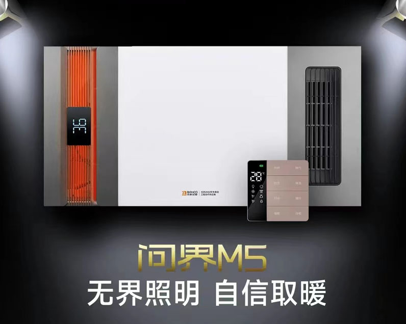 問(wèn)界M5